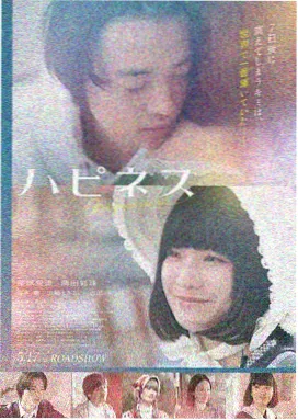 汉江以北 剧照