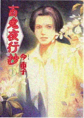 深海邮差 剧照